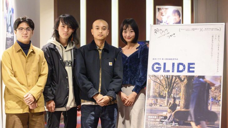 渋谷の街に生まれ育った監督による、渋谷の街が舞台の映画『GLIDE』初日舞台挨拶