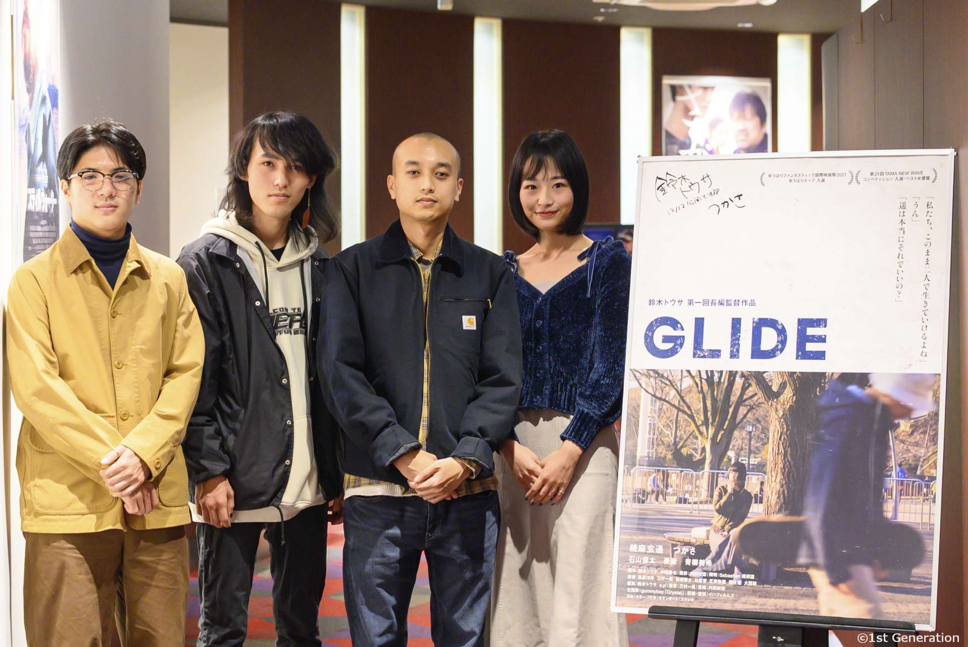 渋谷の街に生まれ育った監督による、渋谷の街が舞台の映画『GLIDE』初日舞台挨拶