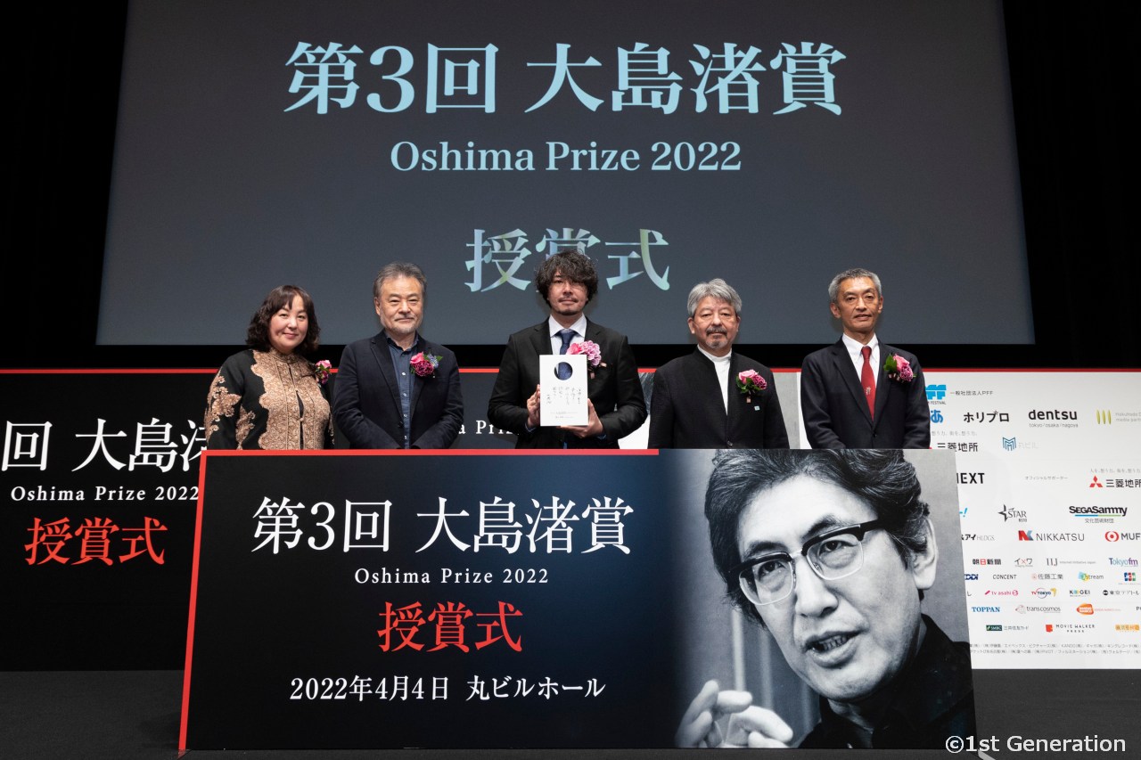 『幻の蛍』今夏劇場公開。主演は14歳の野岸紅ノ葉。吉沢悠、菊池亜希子、岩井堂聖子ら集結