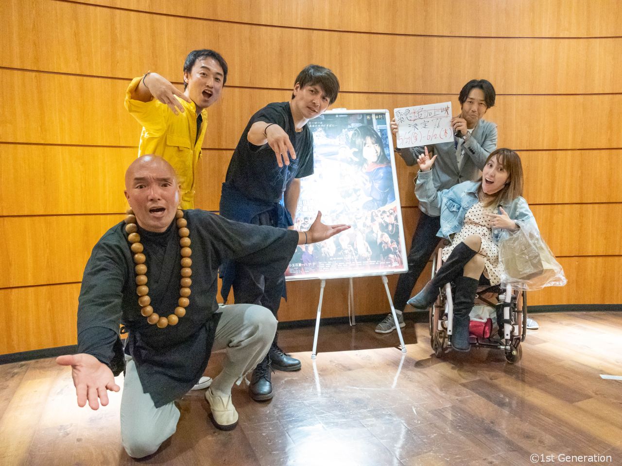 映画『ファーストミッション』追加上映決定、トークイベントも予定