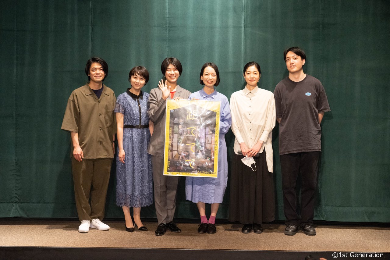映画『距ててて』制作・配給・宣伝すべてを自主で活動し、迎えた初日舞台挨拶