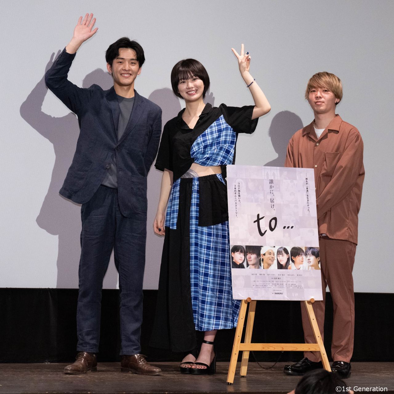 映画『距(へだ)ててて』、上映期間中のトークイベント登壇者発表。上映館も拡大。