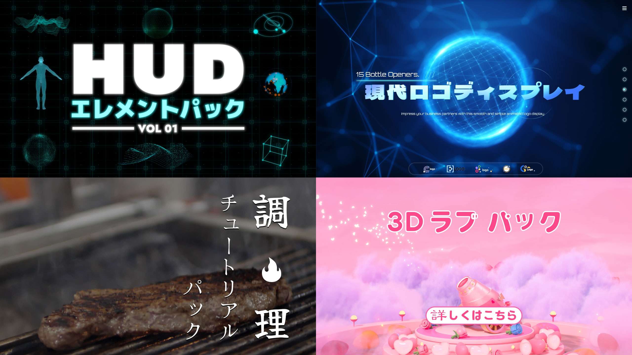 動画編集用素材サイトWondershare Filmstockに新エフェクト素材が登場