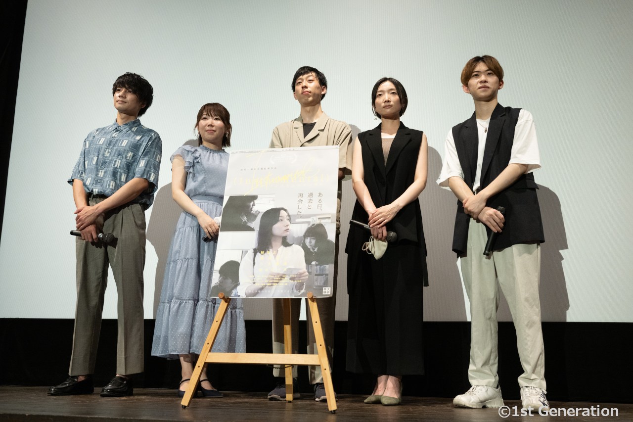 「秋田ようこさんが作品の雰囲気を体現してくれた。」映画『（Instrumental)』初日舞台挨拶。