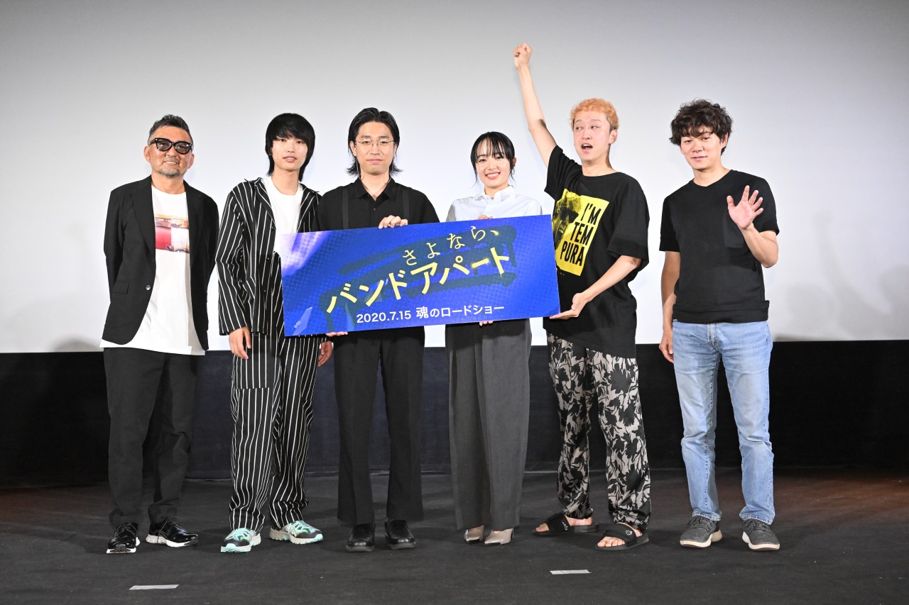 映画『鬼が笑う』上映初日、舞台挨拶開催。皆さんと父親にこの映画を捧げたい。