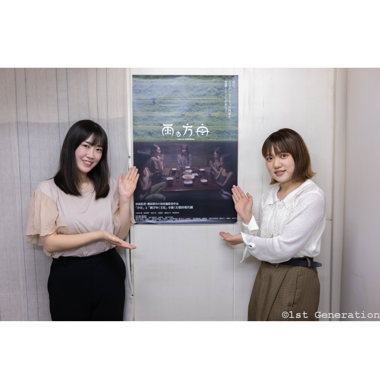 SKIPシティ国際Dシネマ映画祭2022　表彰式開催。各賞が発表。