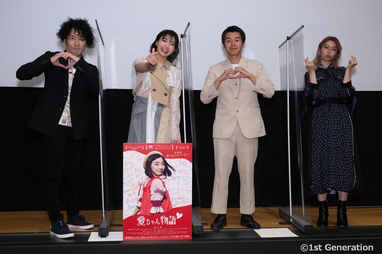 『世界の始まりはいつも君と』は、“コロナ禍時代の映画”、なくなって気づく日常のキラキラ