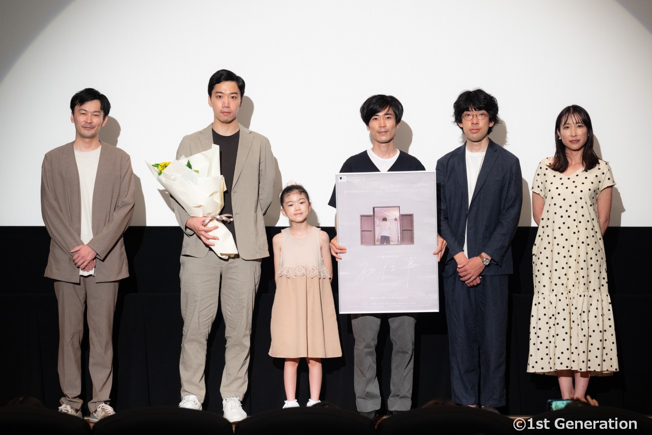 映画『ヘタな二人の恋の話』公開記念舞台挨拶。監督・脚本ふたりの恋の実話。袋とじと開け方