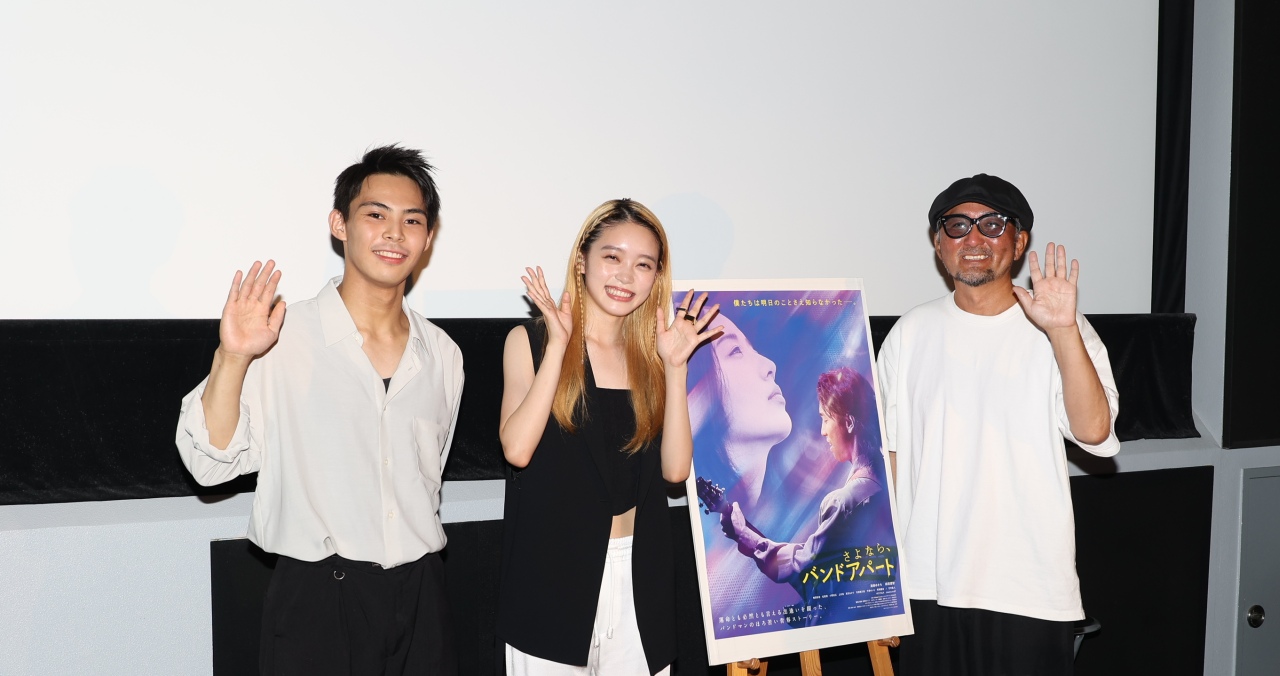 映画『さよなら、バンドアパート』舞台挨拶。髙石あかり、上村侑ら登壇。スピンオフも？