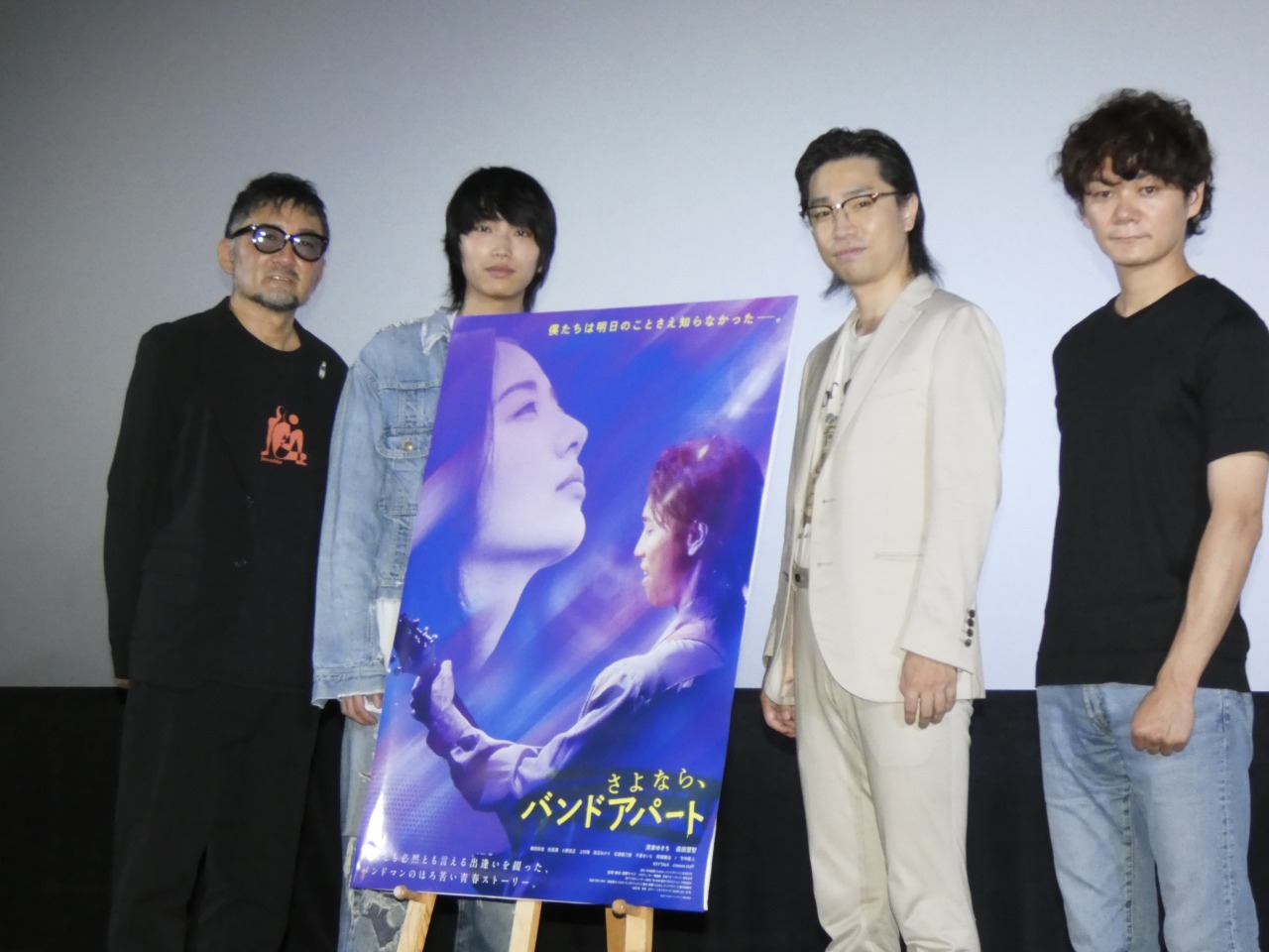 映画『わかりません』片山享監督、W主演：ボブ鈴木、木原勝利。クライマックスの裏側。