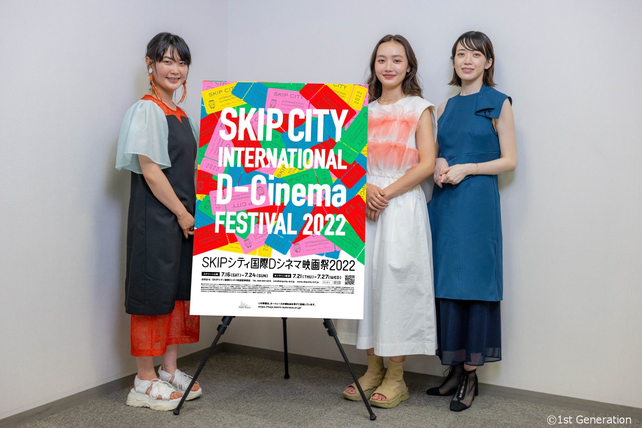 『世界の始まりはいつも君と』は、“コロナ禍時代の映画”、なくなって気づく日常のキラキラ