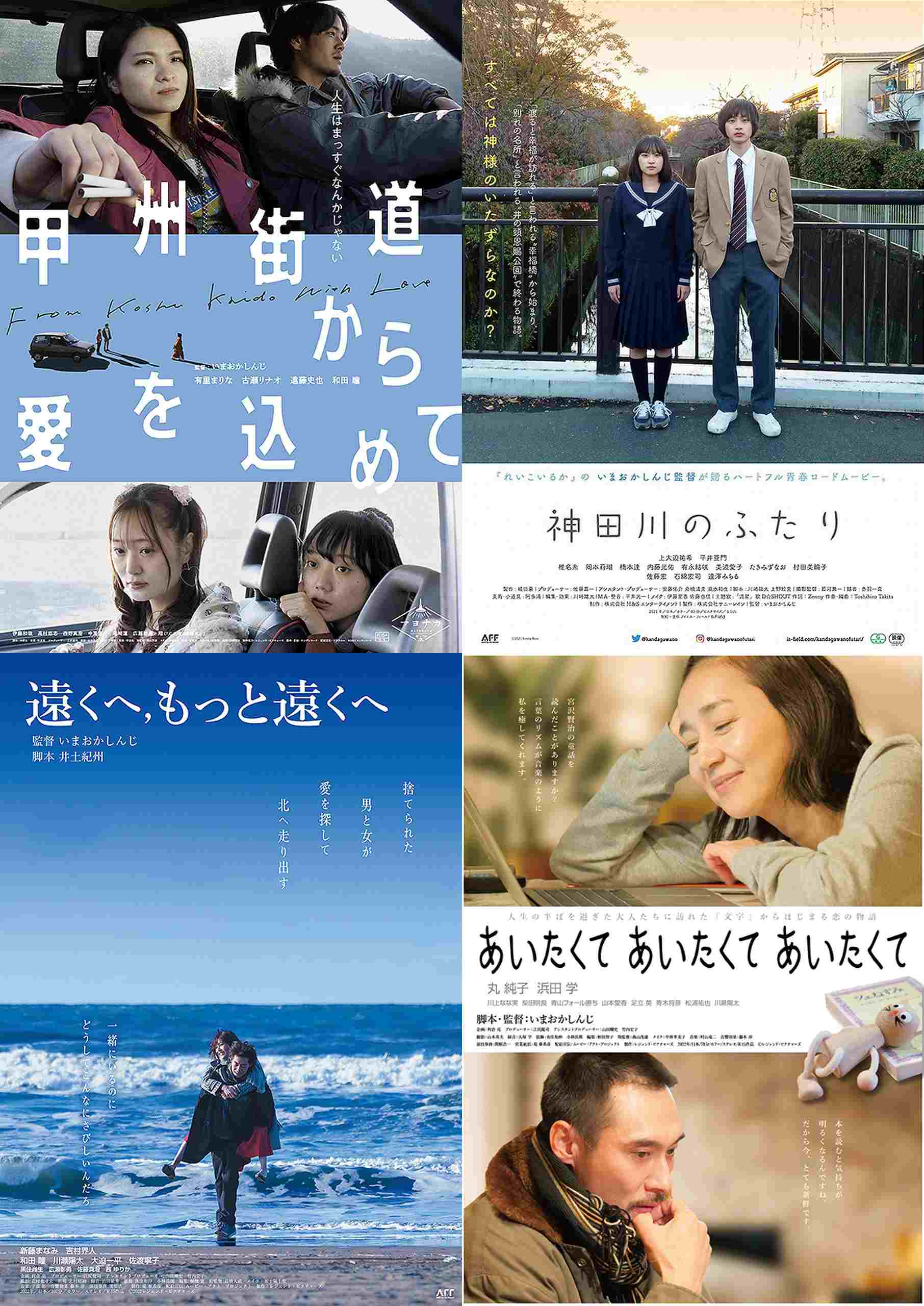 映画『(Instrumental)』ゲストに草野翔吾監督登壇。同じモチーフにシンパシー