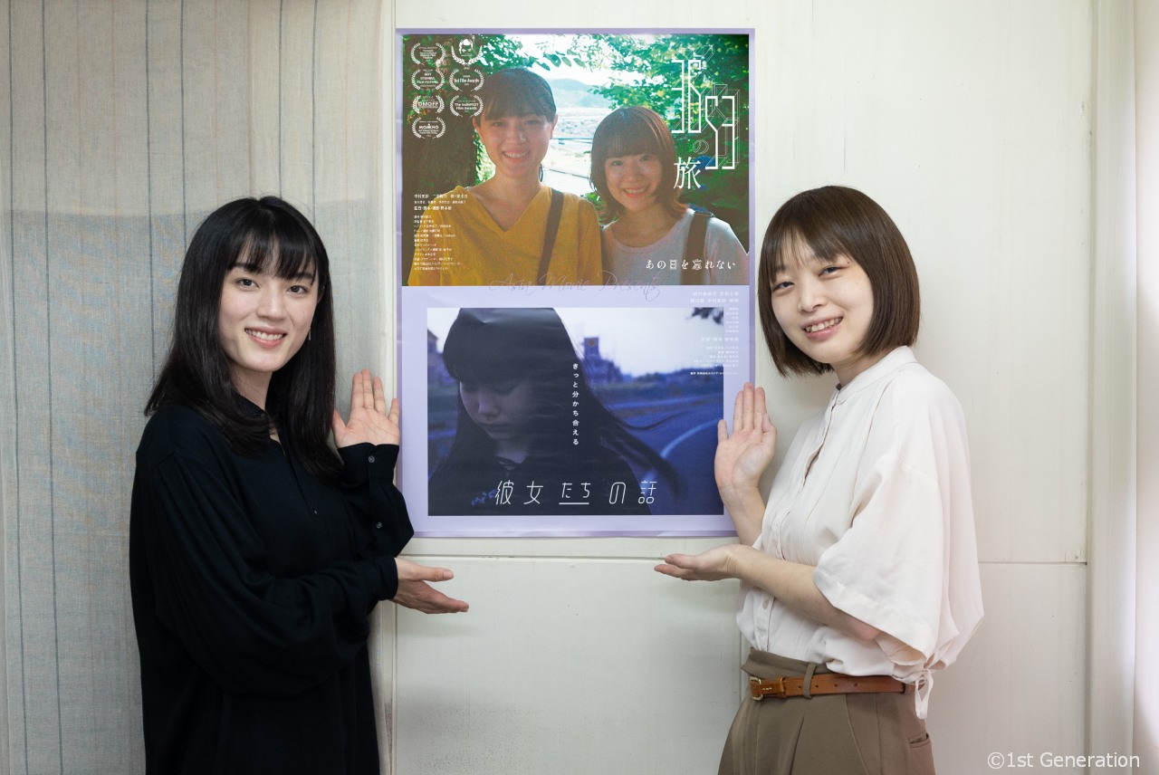 映画『3653の旅』中村更紗、野本梢監督インタビュー。出演の決意、改めて前を向かされた