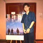 【インタビュー】映画『とおいらいめい』大橋隆行監督オフィシャルインタビュー掲載