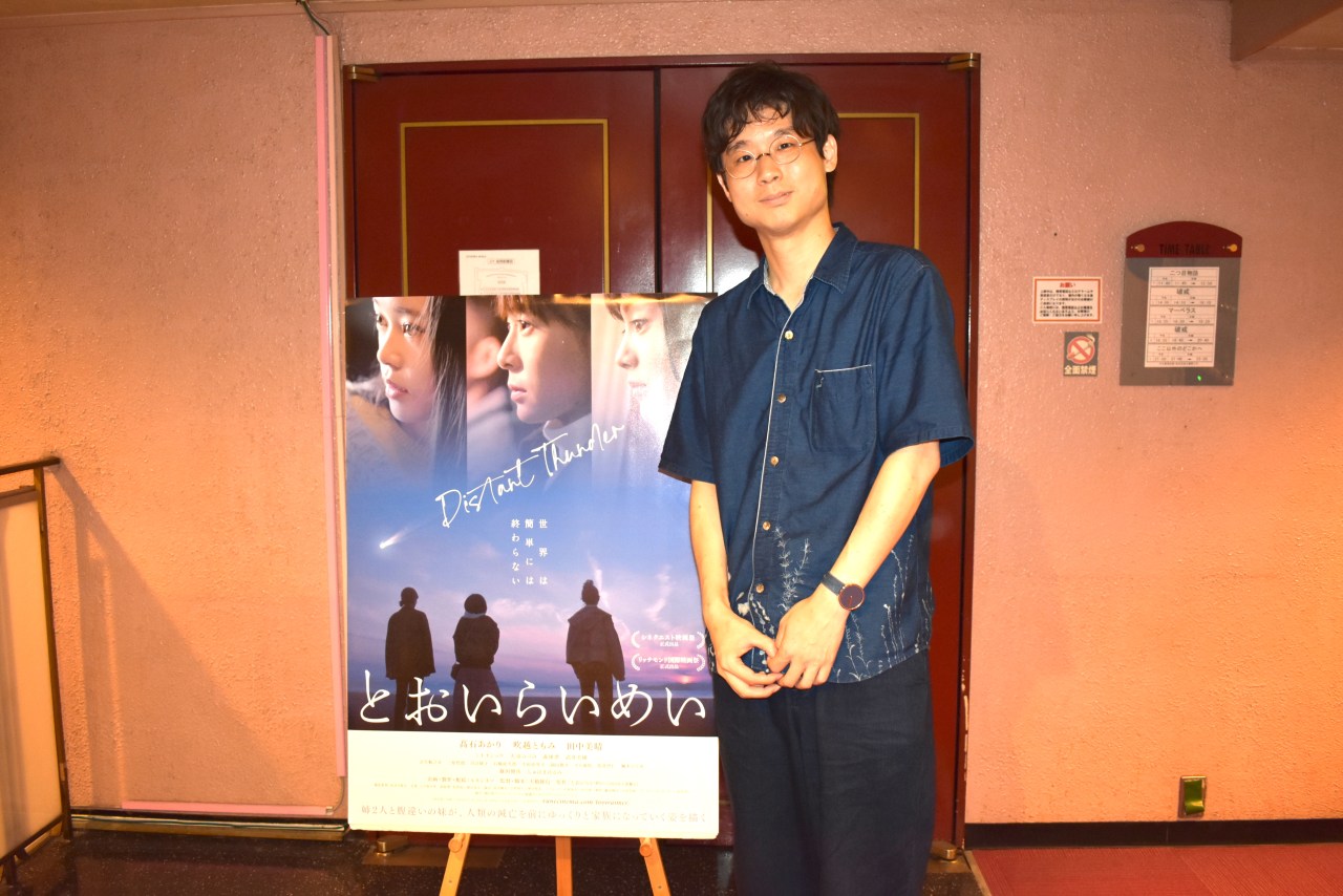 「第33回 東京学生映画祭」授賞式開催。３部門の受賞作品発表