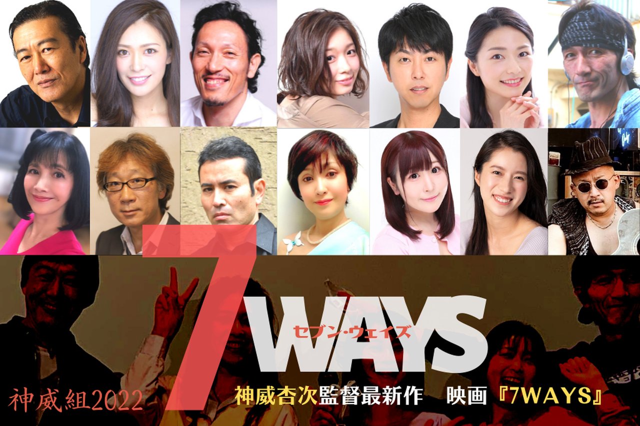 『水いらずの星』梅田 誠弘 ×河野 知美 W 主演。越川道夫監督による映画化決定。