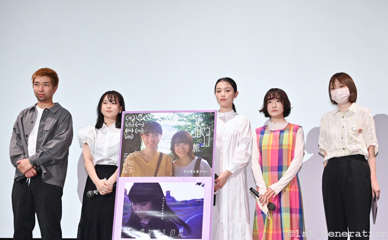 映画『3653の旅』、『彼女たちの話』上映初日。中村更紗、稲村美桜子、出演の気持ち語る