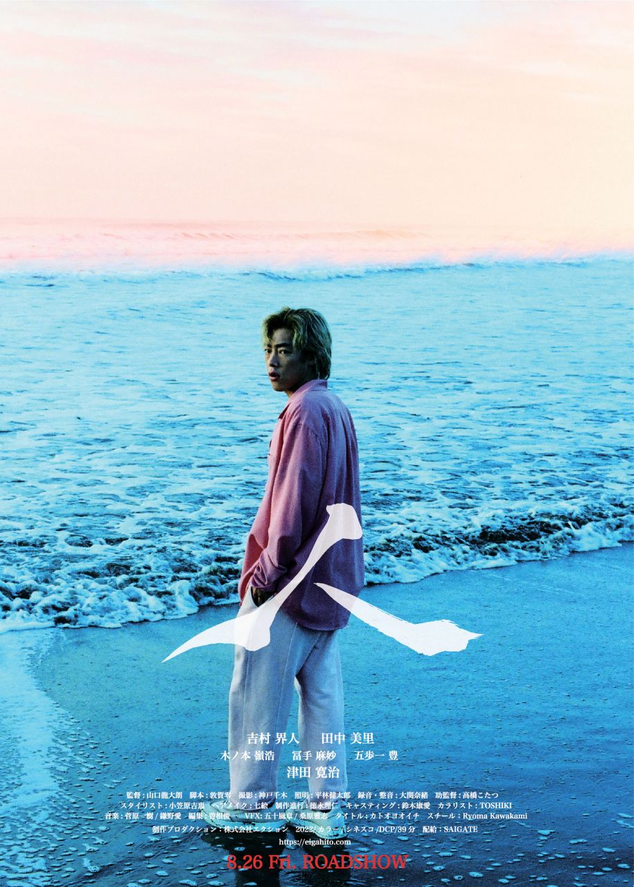 「第33回 東京学生映画祭」授賞式開催。３部門の受賞作品発表