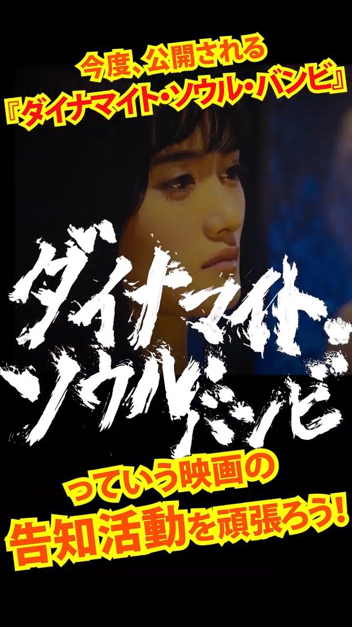 ハートフル青春ロードムービー『神田川のふたり』 主演・平井亜門 公式インタビュー公開