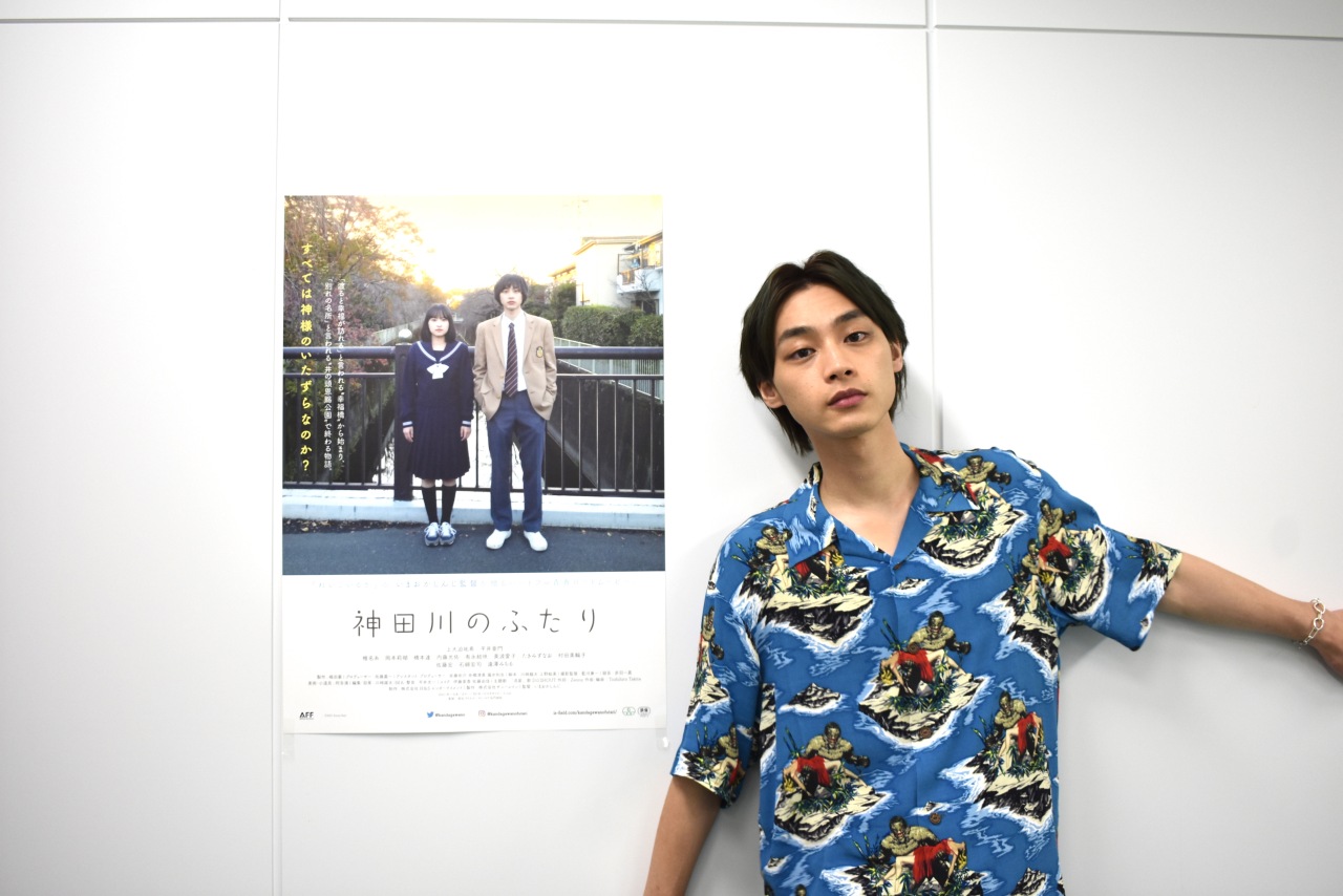 ハートフル青春ロードムービー『神田川のふたり』 主演・平井亜門 公式インタビュー公開