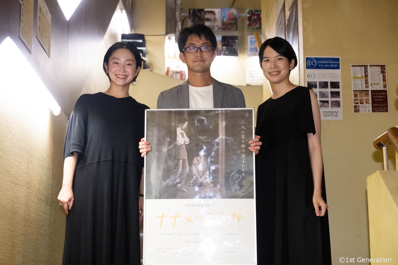 『ナナメのろうか』姉妹役 吉見茉莉奈・笠島 智インタビュー。完成した作品を観ての驚き