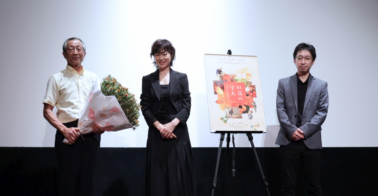 『紅花の守人』公開記念。今井美樹登壇。ナレーションのきっかけは『おもひでぽろぽろ』？