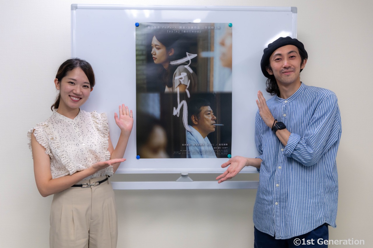 野本梢監督作『you』の主題歌「のようで、」MV 公開。作詞 作曲 森戸マル子・璃音