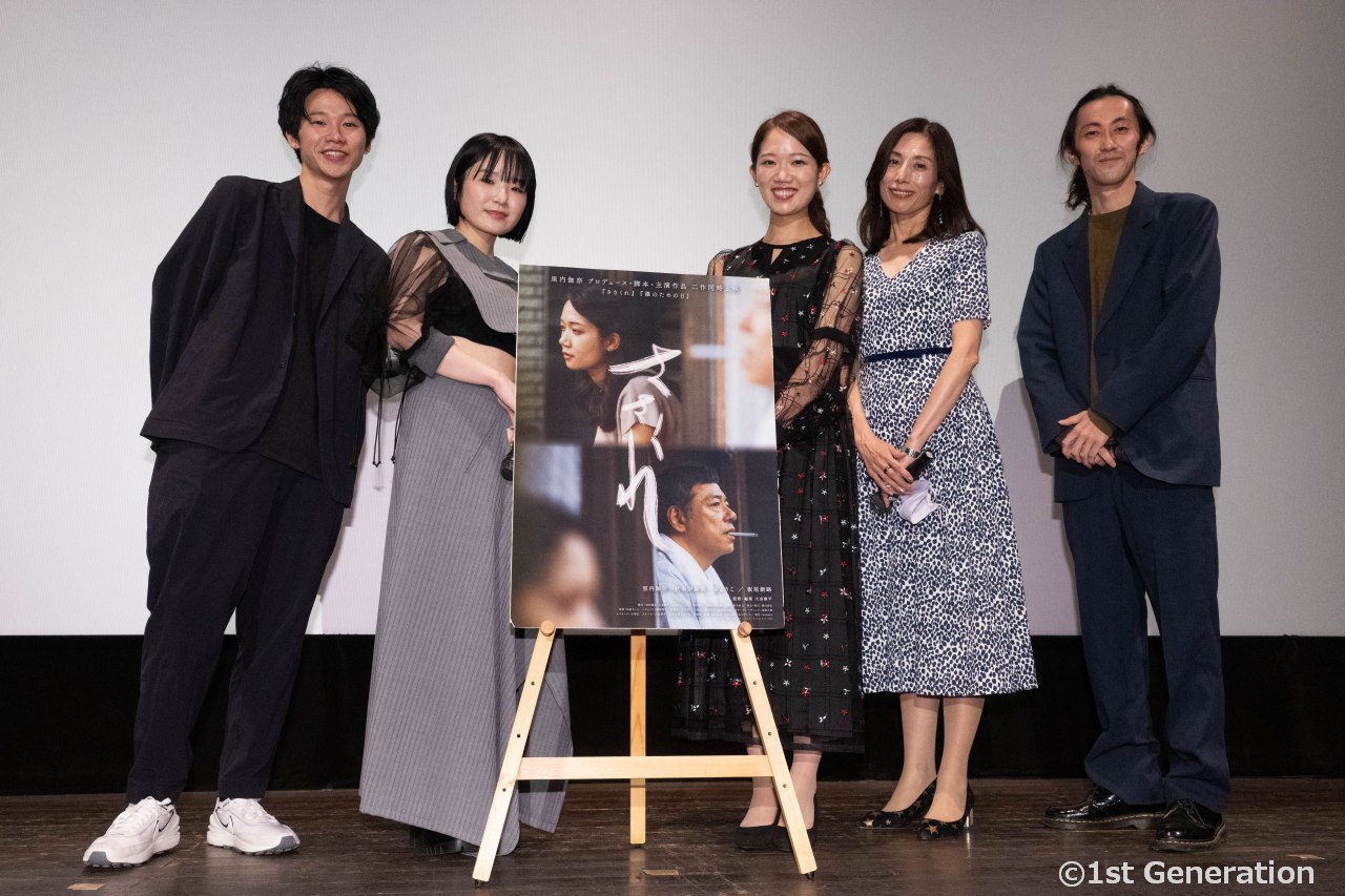 俳優・脚本・監督、プロデューサーとして活躍、里内伽奈 映画『ささくれ』初日舞台挨拶