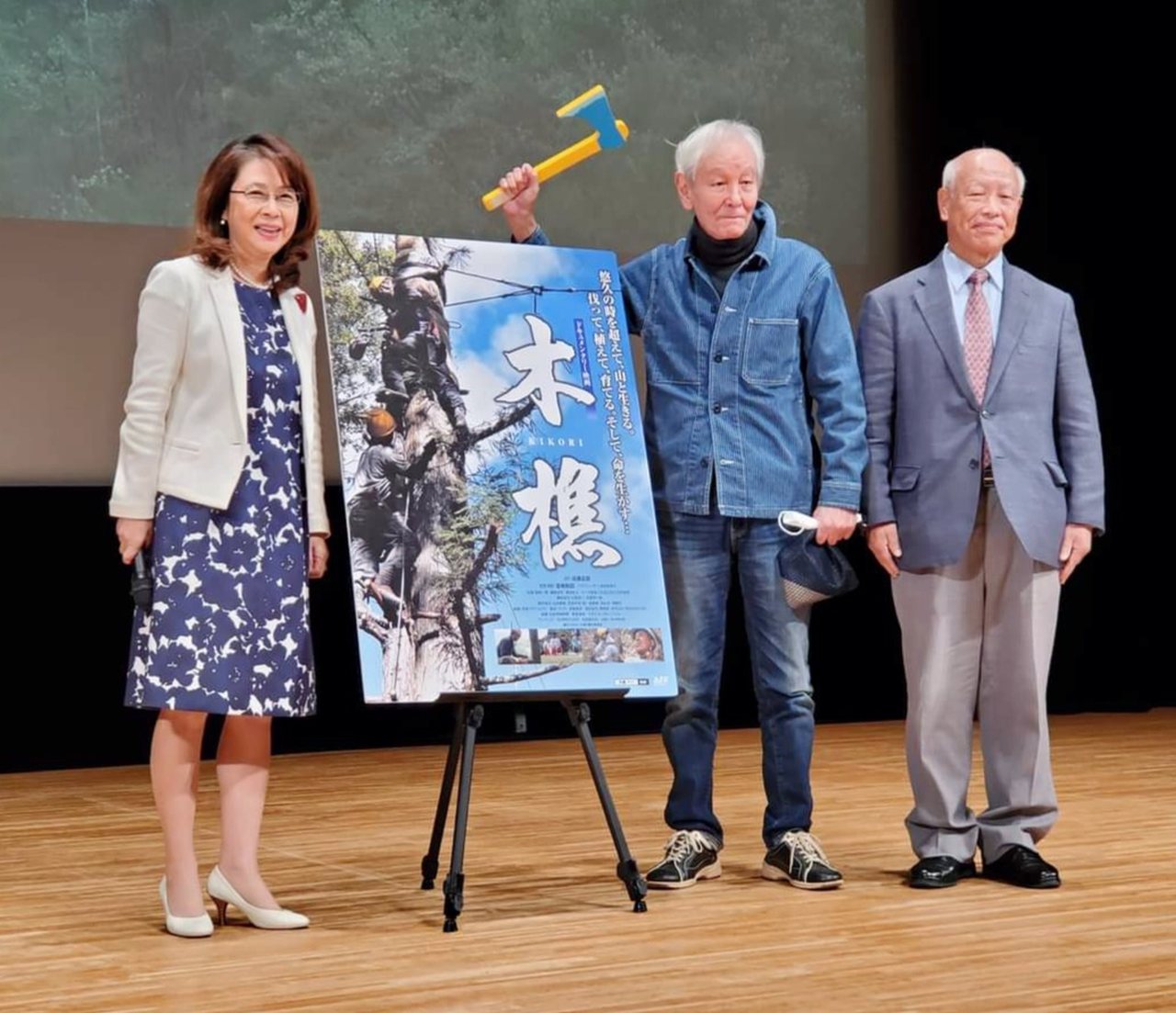 ドキュメンタリー映画『木樵』、ナレーターを務めた近藤正臣舞台挨拶登壇