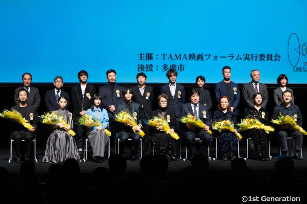 TAMA映画賞
