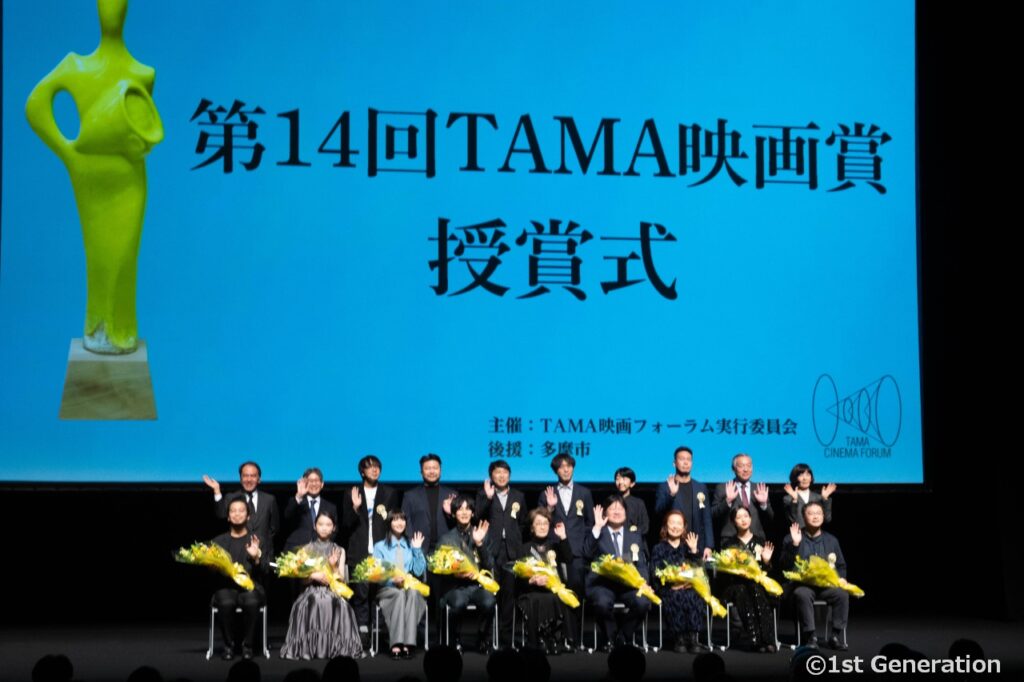 TAMA映画賞