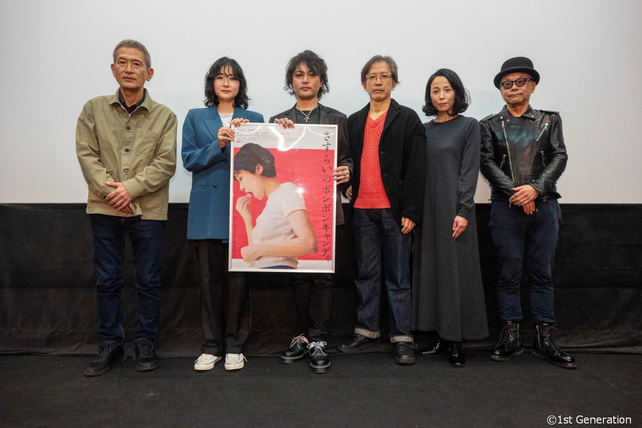 映画『さすらいのボンボンキャンディ』ヒット記念舞台挨拶。オファー時の想い、抜擢の理由