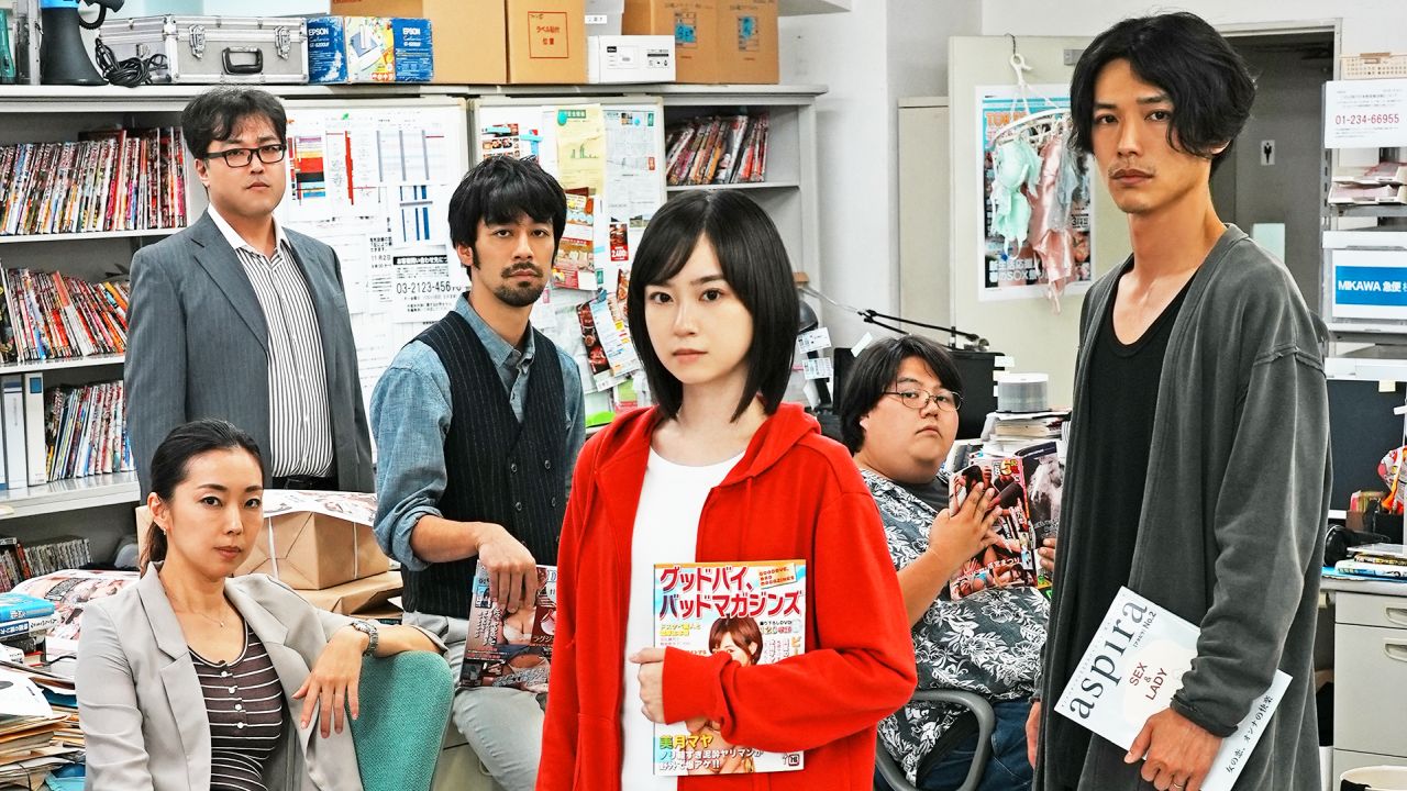 「成人男性向け雑誌」が舞台！？映画『グッドバイ、バッドマガジンズ』主演・杏花&横山翔一監督インタビュー掲載