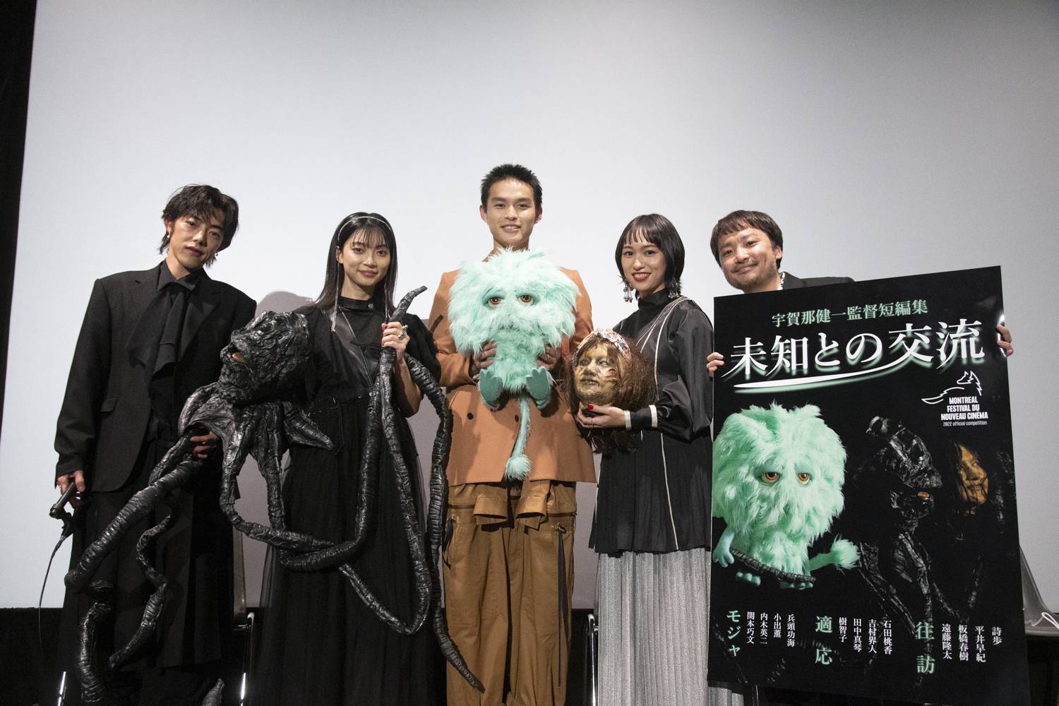 「宇賀那健一監督短編集：未知との交流」公開初日舞台挨拶レポート