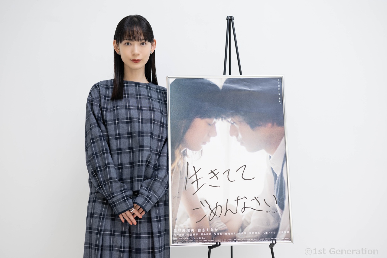 知多良監督特集「恋と生活」、撮り下ろしの『金色の景色』含む６作品の上映が決定