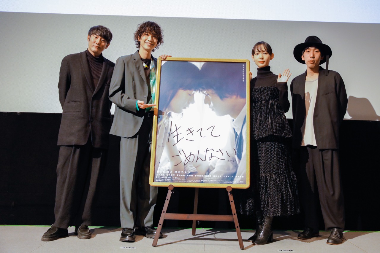 谷口雄一郎監督作品『あのこを忘れて』３／１１より池袋シネマ・ロサにて公開