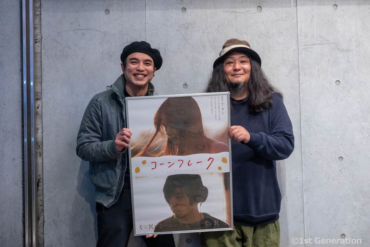 映画『君に幸あれよ』総勢16名の絶賛コメントが到着