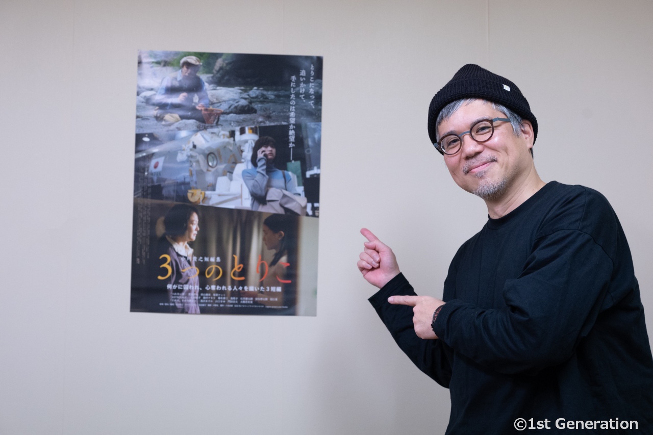松本卓也監督の新作長編映画『ラフラフダイ』上映決定。山崎貴監督から賞賛コメント到着。