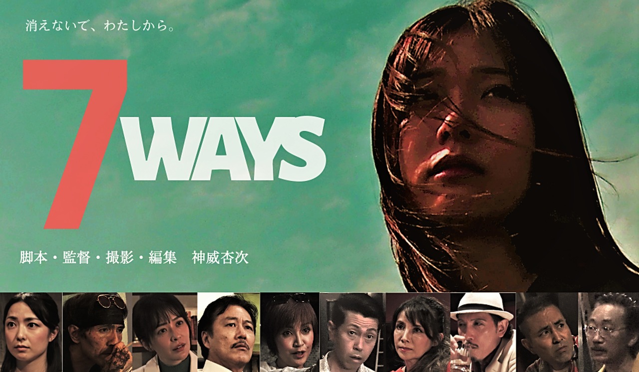 劇団マカリスター第９回公演「なんだコイツ」、出演者コメント掲載。4/12から駅前劇場