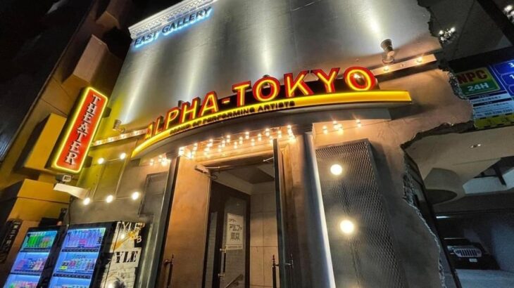 創立1周年シアター・アルファ東京　現代の小劇団が集結『ショート・シアター・フェス２０２３』開催決定　カンフェティでチケット発売