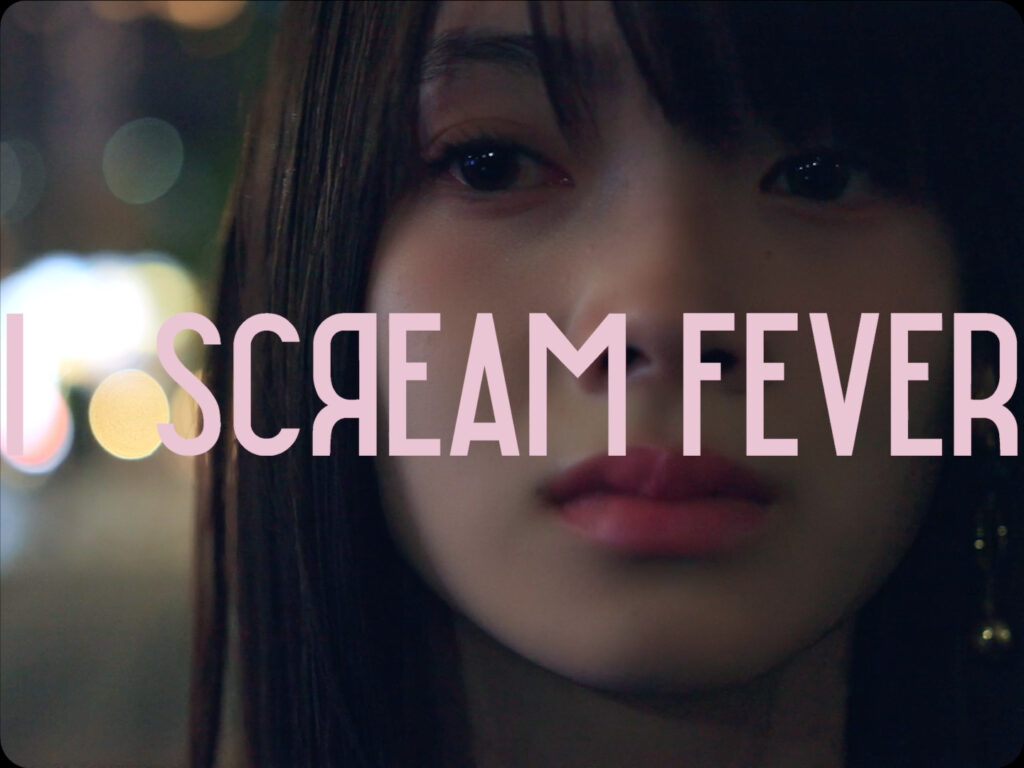 I SCREAM FEVER