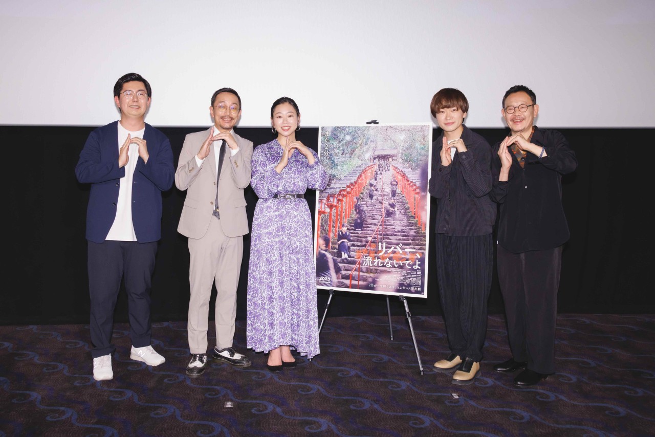 映画『愛のこむらがえり』公開記念舞台挨拶。磯山さやか「バラエティ番組のドッキリかと」