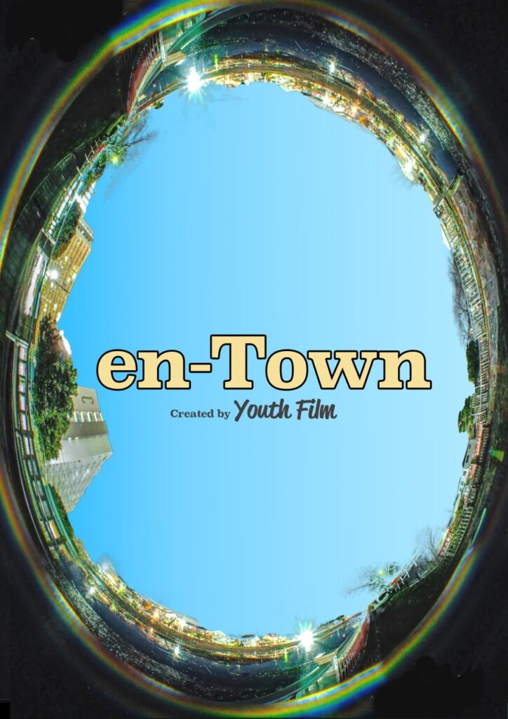 en-Town