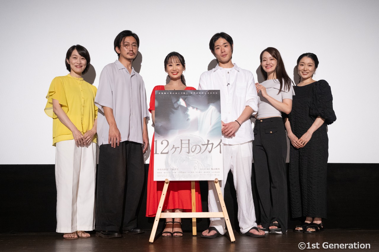 第15回下北沢映画祭開催決定［9/16⼟〜9/18（⽉・祝)］上映プログラム第⼀弾発表