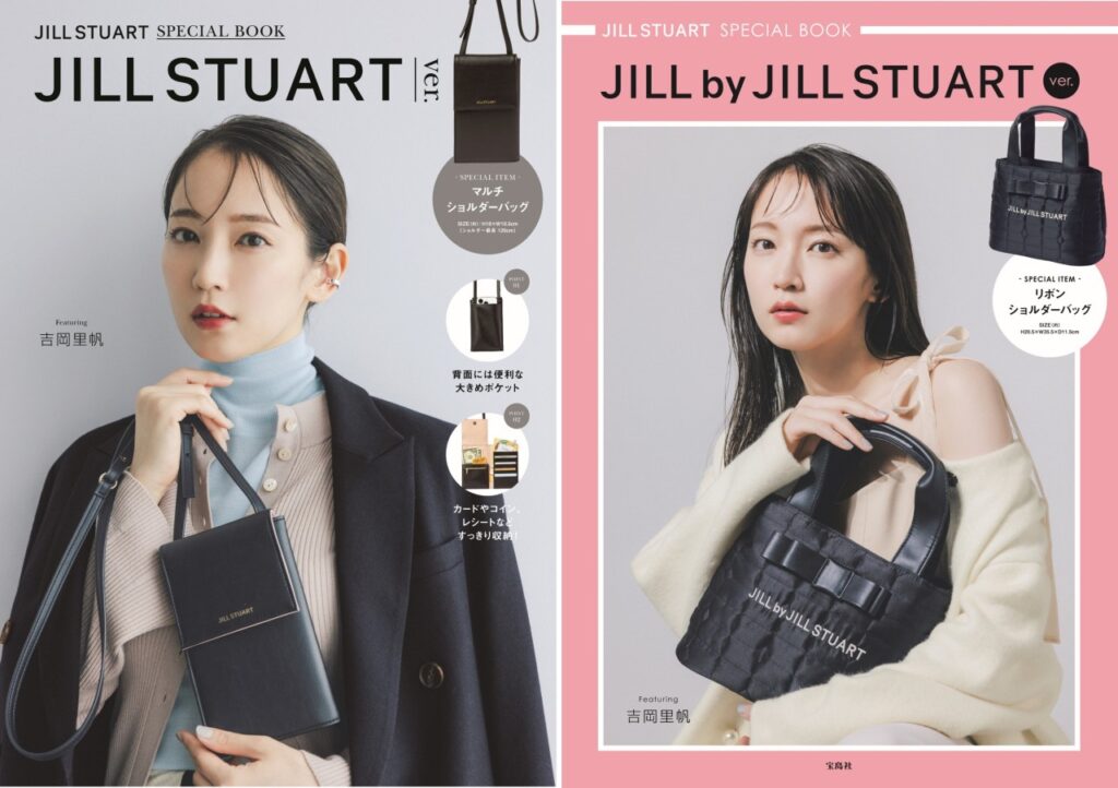 JILL STUART