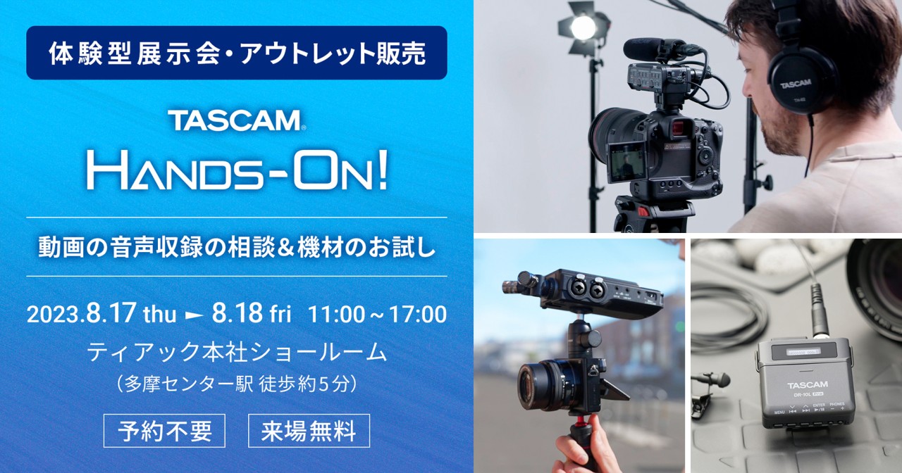 『緑のざわめき』異母妹を演じる岡崎紗絵のオフィシャルインタビュー解禁