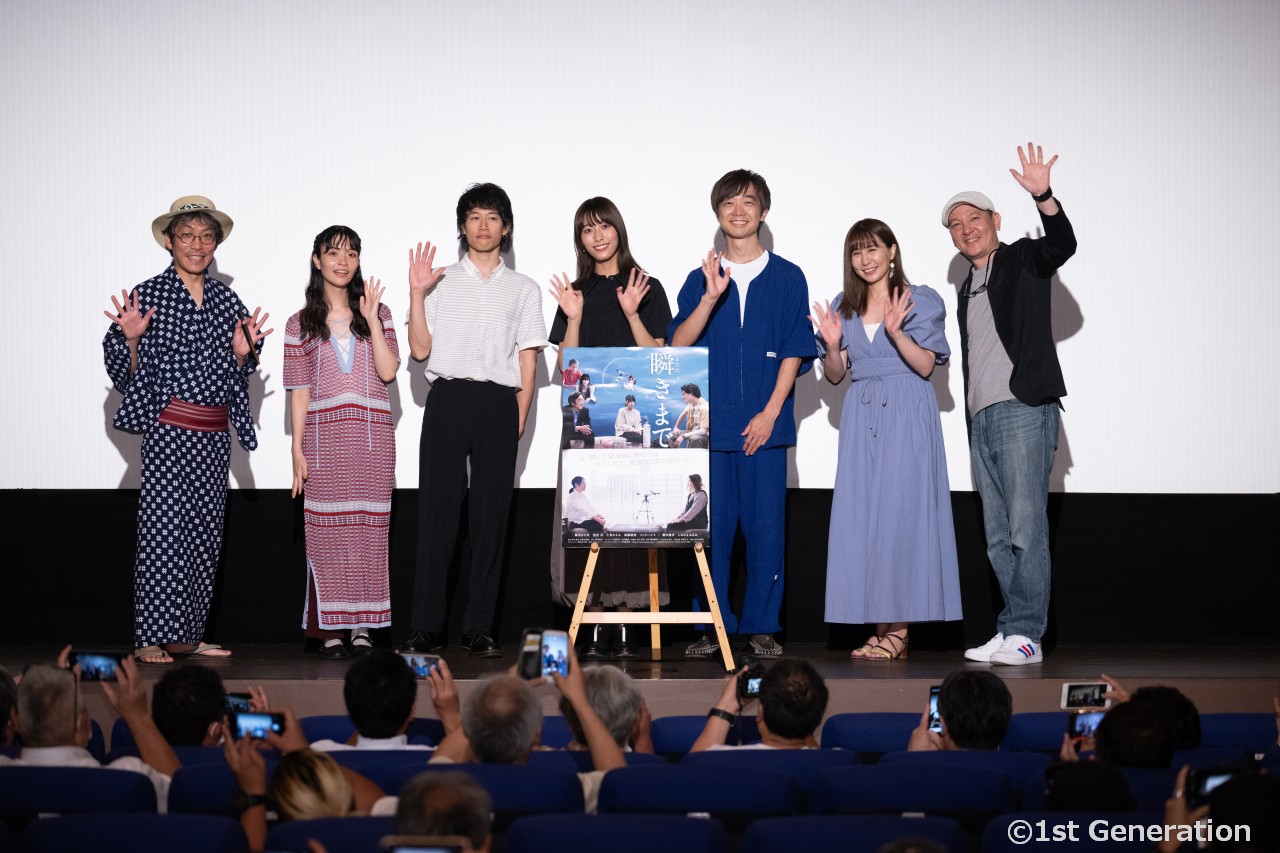 映画『瞬きまで』上映初日舞台挨拶。上映期間延長。併映作上映発表。