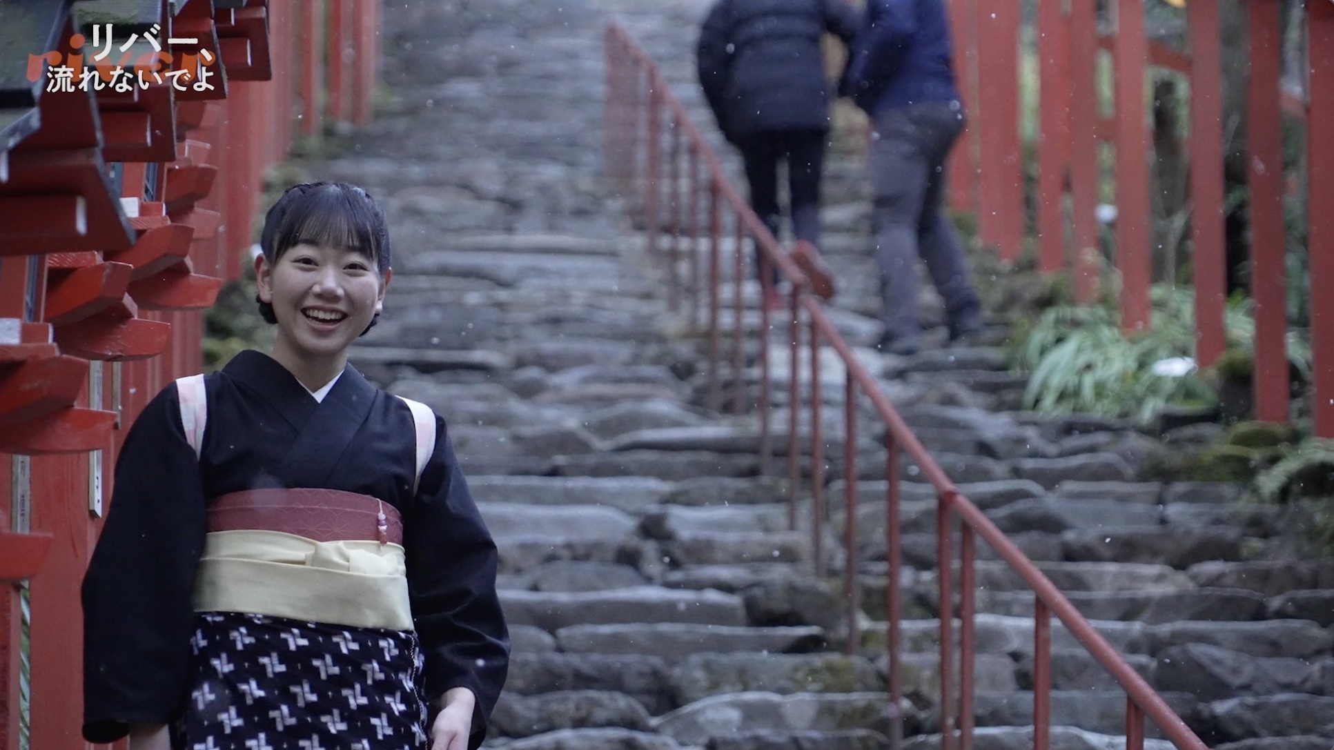 『リバー、流れないでよ』観客動員数5万人突破記念・メイキング動画公開。アフタートーク開催