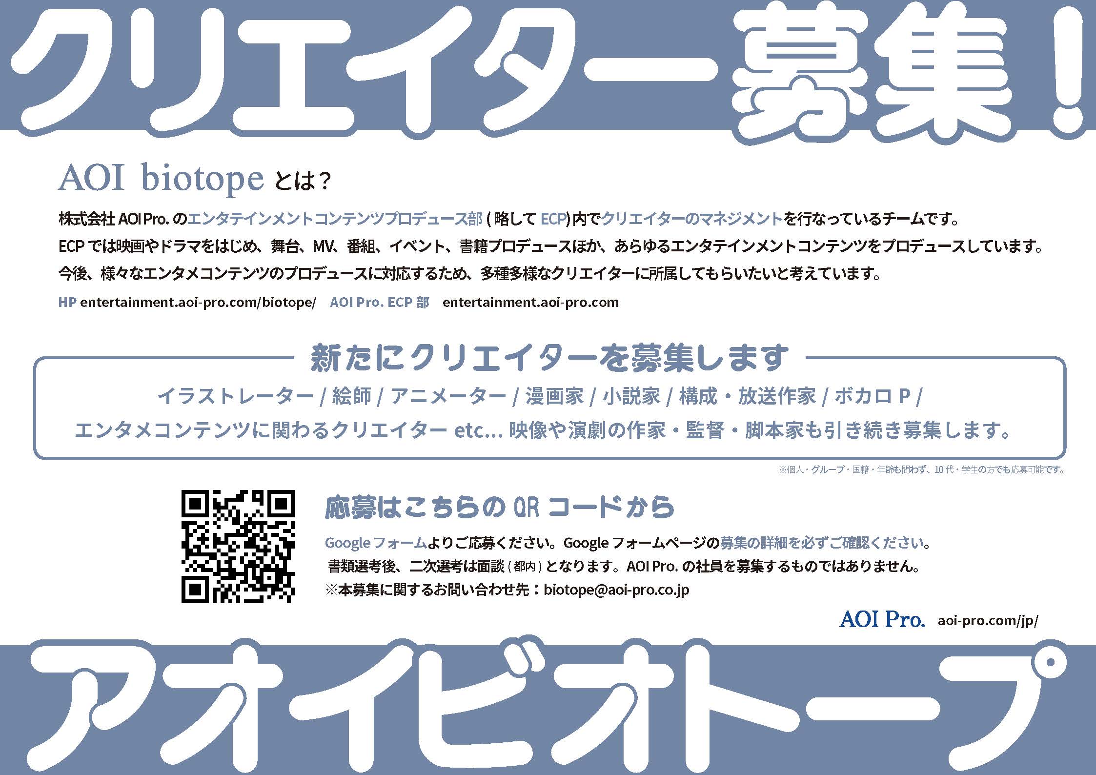 蒼様 ご確認ページ あおい様ご確認ページ(1)】パピーム あおい様ご確認