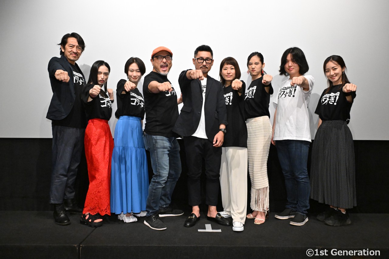 『戦慄怪奇ワールド コワすぎ！』公開記念舞台挨拶。パンチの練習でスパークリング！？